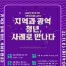 협동조합가치공유연구소 이미지
