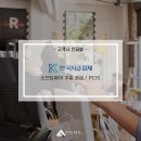 (주)마트넷 이미지