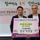 아모르웨딩컨벤션