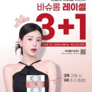 나성빌딩 1층 이미지