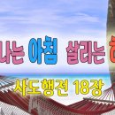 오포1동-18 이미지