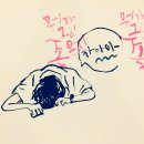 책 속 좋은 글귀 캘리그라피 이미지