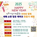 진주어린이환경박물관 이미지