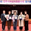 여성자원봉사대 (상락원)