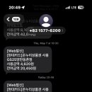 베스킨라빈스등촌역점
