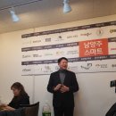 멘토디앤씨 | 남양주스마트 49차 모임 후기