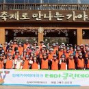 새마을클린 이미지