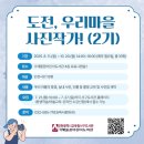 우리마을도서관 이미지
