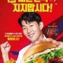 롯데리아부산 이미지