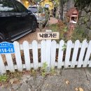 하루한팀 풀빌라 낙원 이미지