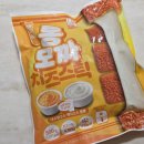 노브랜드 트레이더스 수원점 | 노브랜드 미국식 통모짜 치즈스틱 후기! 6,980원 가성비 안주템 재구매 200%