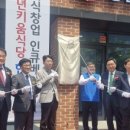 희망농수산