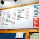 옥키네먹거리포차 네이버블로그
