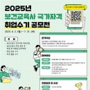 교육사 이미지