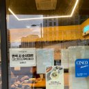 고향분식한식