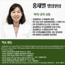 새별동물병원