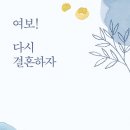 여보야 이미지