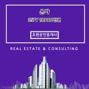 초원부동산공인중개사사무소 이미지