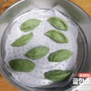 영광할매떡집 | 영광 모시떡 | 영광 모시송편 | 영광명품떡집 | 내돈내산 솔직 후기
