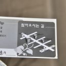 두부명가 이미지