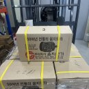 (주)대영통운 - 542 | (주)대영통운