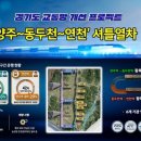 셔틀