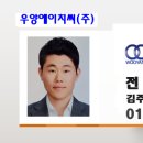 우양에이치씨(주) 이미지