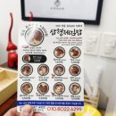 삼형제 김밥 용문점 이미지