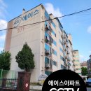 [AI CCTV 설치후기] 양천구에 위치한 7층건물 단독아파트 #에이스아파트