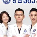 세이프플란트치과의원 이미지