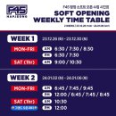 F45합정 | 프사오 F45합정 가격, 후기 ~1/6 소프트오픈 중 방문 느낀점 다 푼다