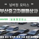 모라상사 이미지