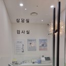 반포뉴본한의원 이미지