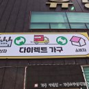 신논산가구단지