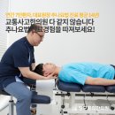 경희으뜸한의원 이미지