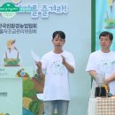 공식행사MC|토크쇼진행 유기농대축제 현장 진행후기