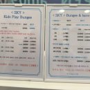 위례 SKY 번지 피지오/ 수강생 후기/운동추천/새롭고 재밌고 특별한 운동을 찾고 있다면 클릭!/영상첨부