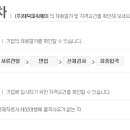 (주)해덕