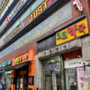 하안사거리 유창빌딩 앞 이미지