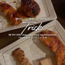 [오사카] 야키토리 Trick - 토리쿠