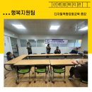 스마트폰을 활용한 미디어 교육 “미디어로 나를 바라보기” 디지털역량강화교육 종강 이미지