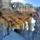 성류굴 관광지 이미지