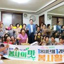 명진경로당 이미지