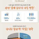 부산의료기 이미지