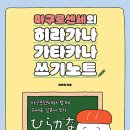 마구로안 이미지