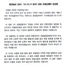 대한에스엠 주식회사 이미지