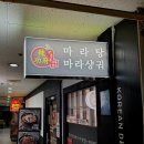 써브웨이창원대방점 이미지