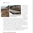 대아농원 이미지