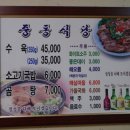 중동식당 이미지