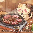 딸아이와 만든 수노(Suno) AI 무료 작곡 후기: '공주의 규칙'을 '고기의 규칙'으로! (+현실적인...
